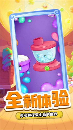 解压挤挤乐(1)