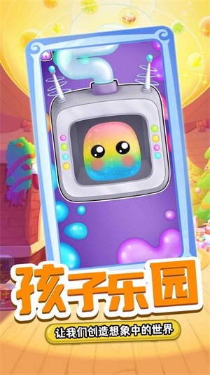 解压挤挤乐(4)