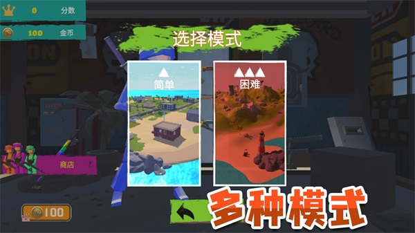 荣耀吃鸡战场(1)