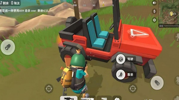 真实车辆破坏模拟器(2)