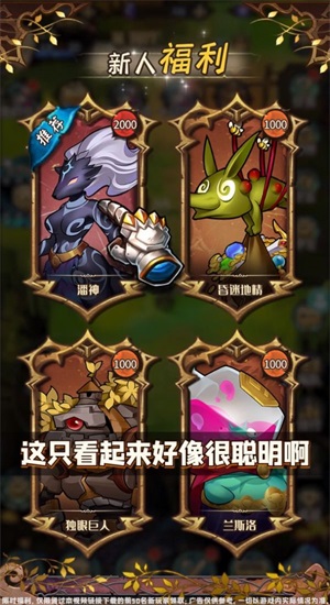妖精也疯狂(2)