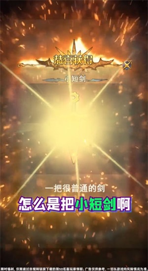 妖精也疯狂(3)