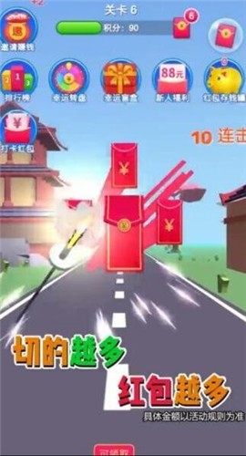 好运天天见(1)