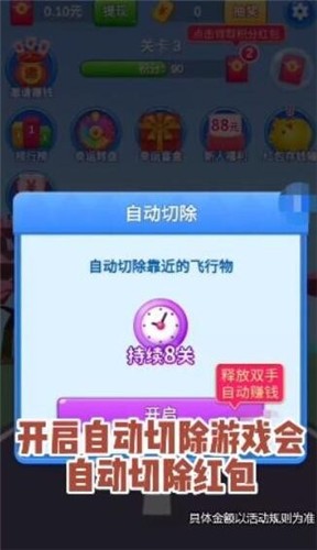 好运天天见(2)