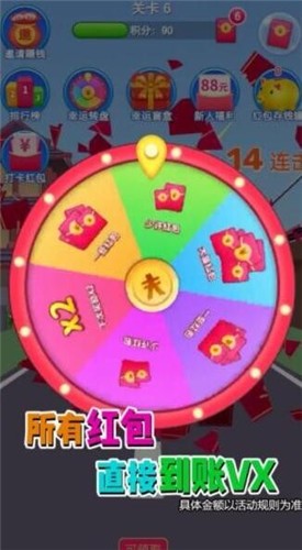 好运天天见(3)