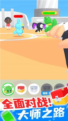 精灵大师皮卡丘(2)
