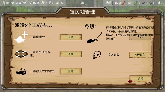 最后的蚂蚁(1)