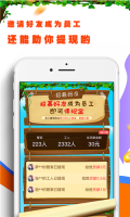 养鸡达人(3)