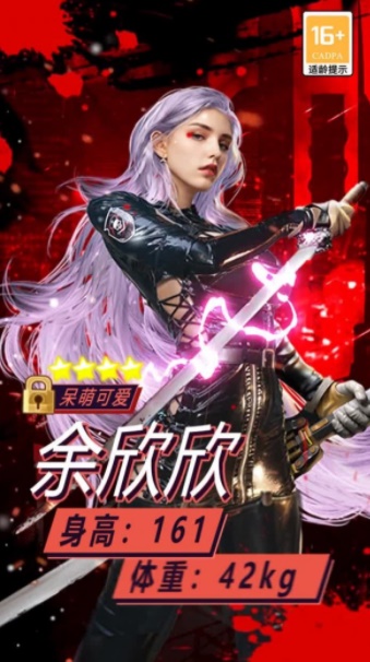 我是大总裁(2)
