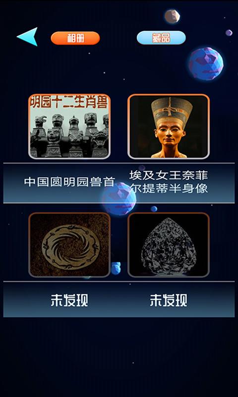 一起来解谜(1)