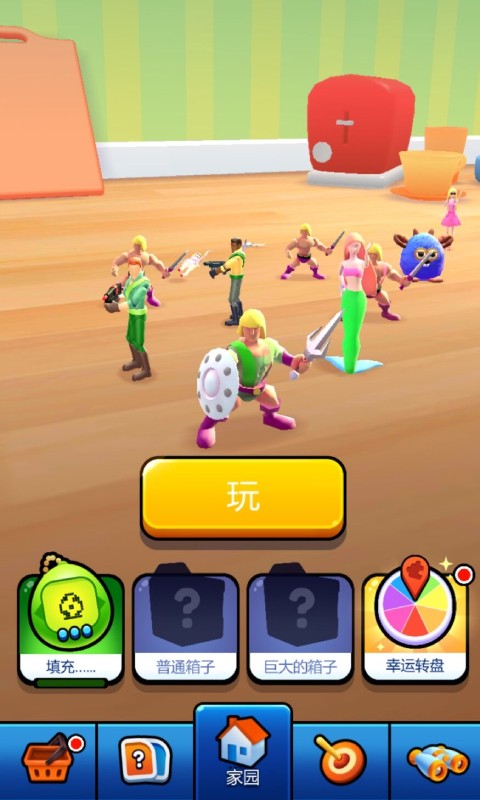 玩具混合模拟器(3)