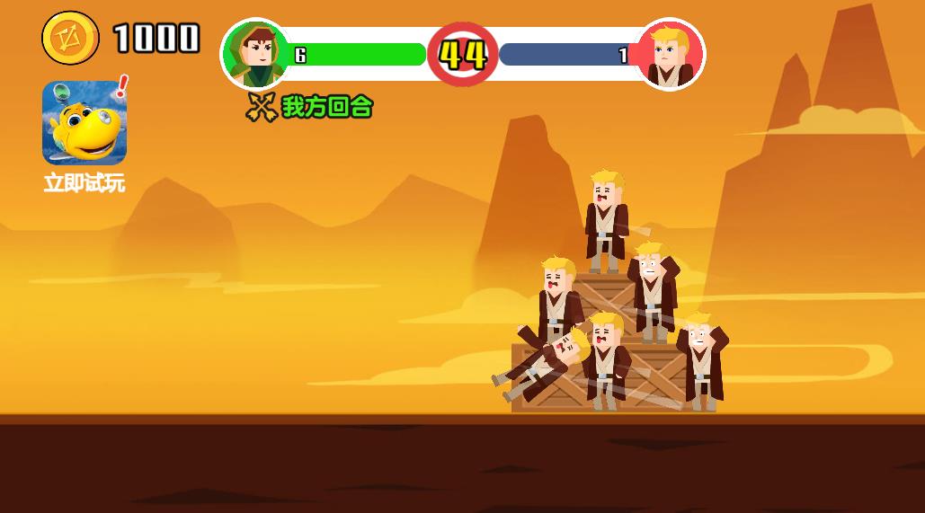 无敌神射手(1)