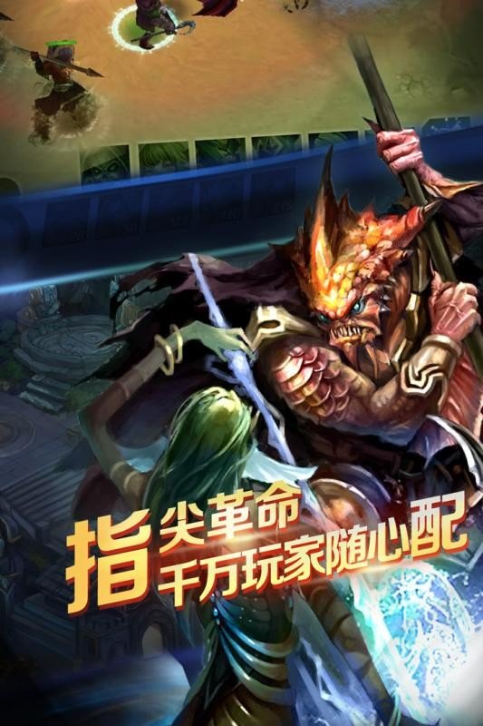 军团荣耀(1)