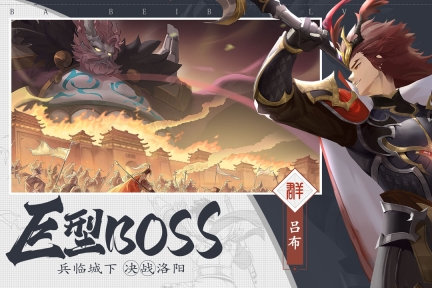 三国志赵云传(1)