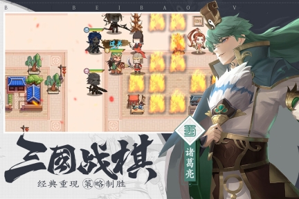三国志赵云传(3)