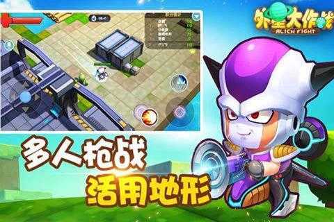 外星大作战单机版(1)
