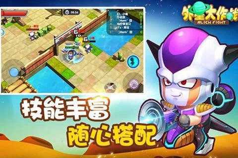 外星大作战单机版(3)