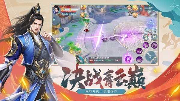 剑与歌行(1)