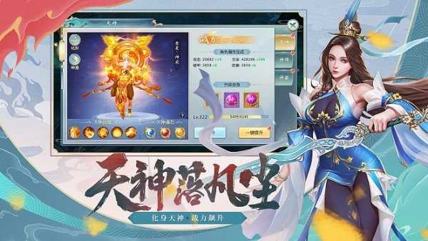 剑与歌行(3)