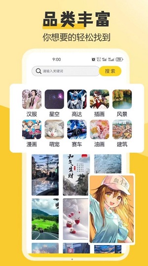 元气桌面主题hd(2)