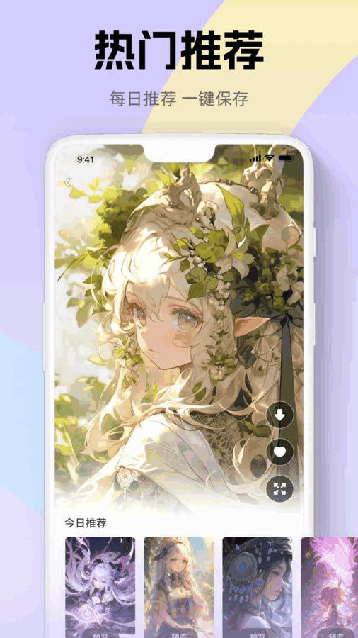 iArtbook画画板(2)