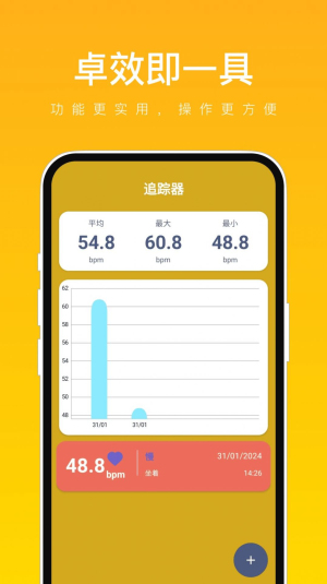 卓效即一具(1)