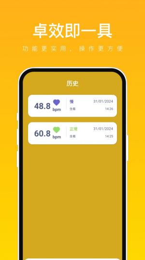 卓效即一具(3)