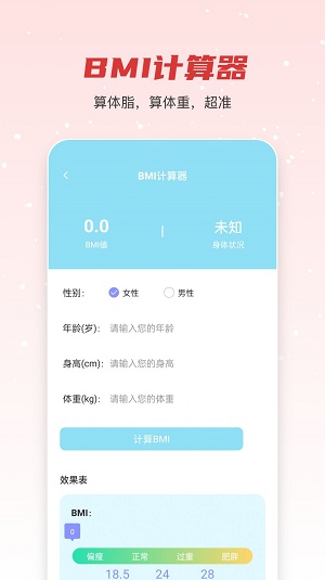福达走路(1)