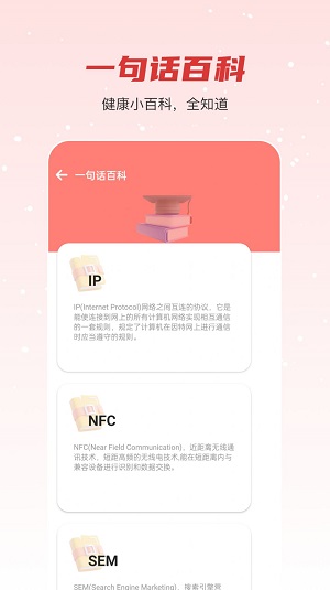 福达走路(2)