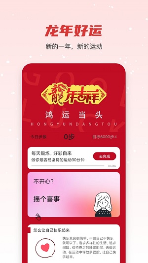 福达走路(3)