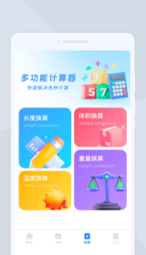 风越扫描(3)
