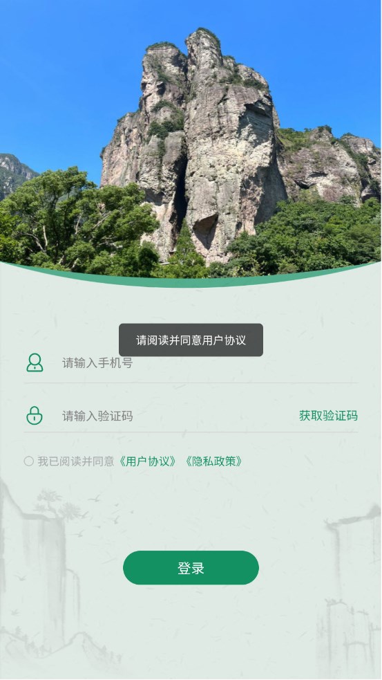 铁皮石斛大数据(1)