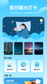 当地气象预报(3)