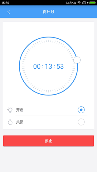 欧普智能家庭(2)