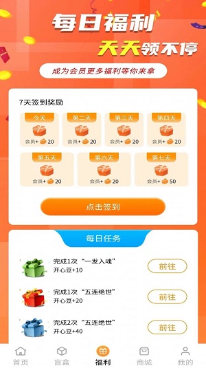 懿言开心盲盒(2)
