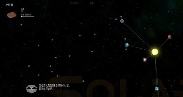 太阳系行星(3)