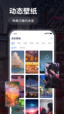 哇叽壁纸(1)