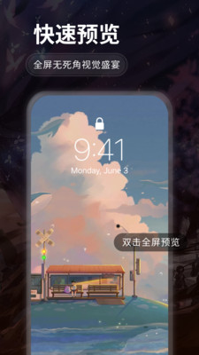 哇叽壁纸(2)