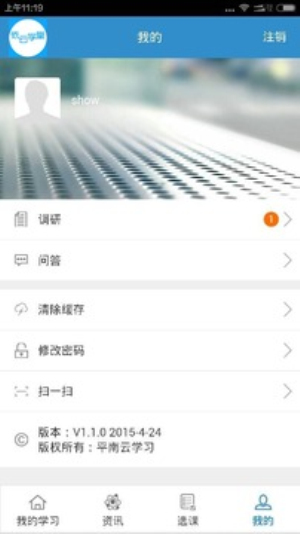 依云学堂(1)