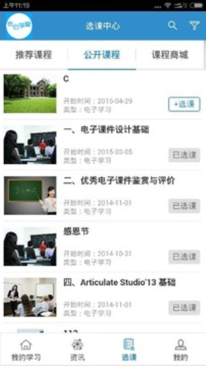 依云学堂(2)