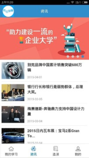 依云学堂(3)