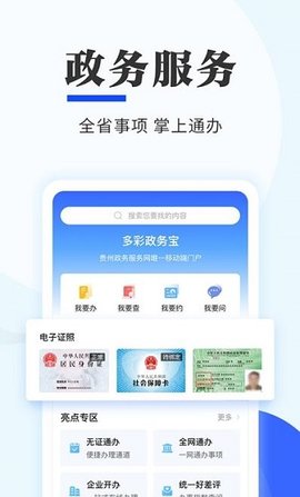 贵人服务(1)