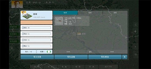 拯救行尸世界(1)