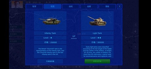 拯救行尸世界(2)