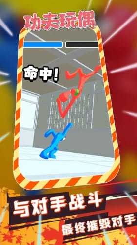 功夫玩偶(1)