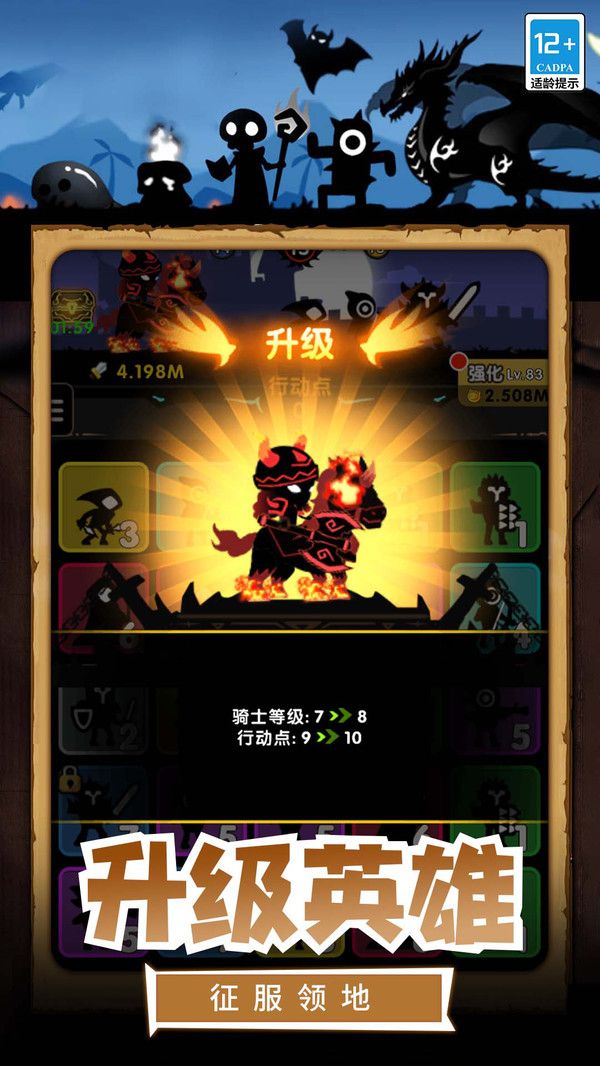 暗黑骑士(1)