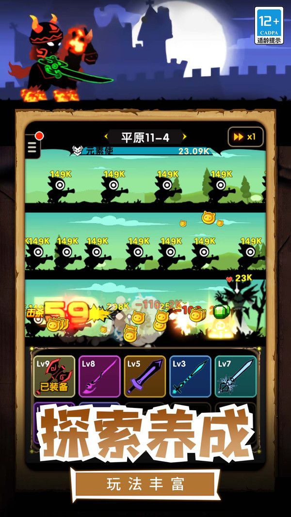暗黑骑士(3)