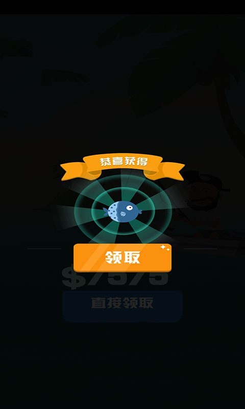 海王日记(1)