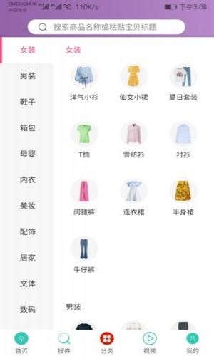 惠赚多多(3)