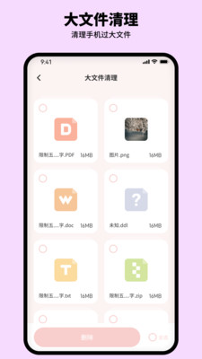 呼噜清理专家(2)